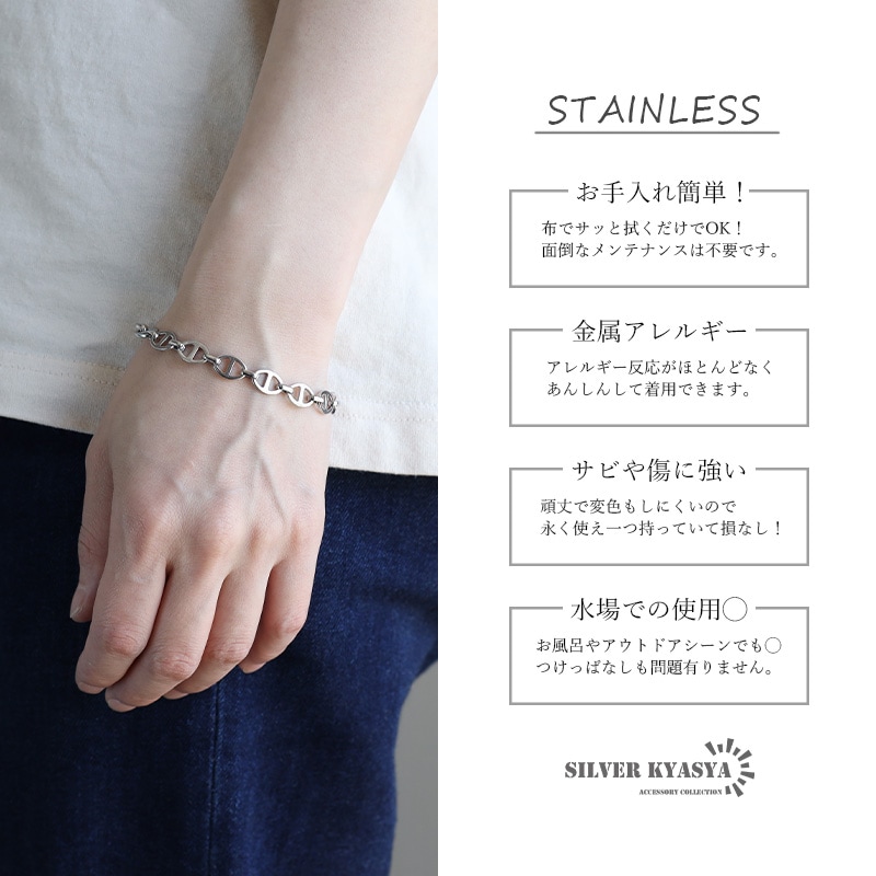 【値下げしました】新品未使用☆ADER ブレスレット ray adakai(レイアダカイ) / チェーンブレスレット/SILVER/SLV