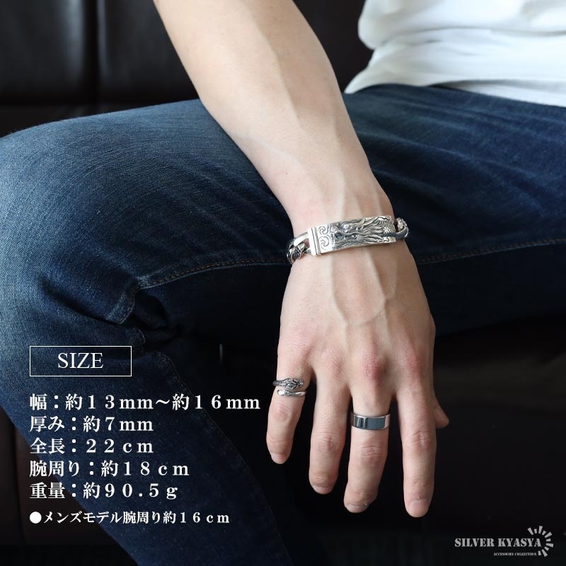 さちさちさん専用‼️151.5gシルバーグラプリ1位 龍のシルバーブレスレット