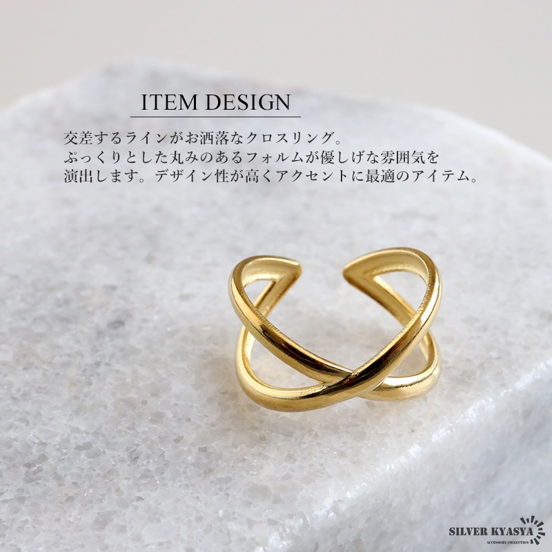 ステンレス クロスリング [r672] | リング,シルバー925,クロス