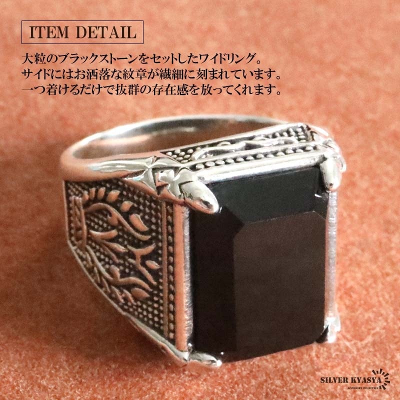 ブラックストーン クラシックリング 9fe87bc2146122ed404c73a22a6a07