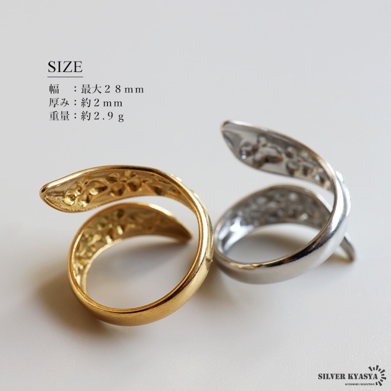 ステンレス 巻き付く スパイラルリング [r792] | リング,ステンレス