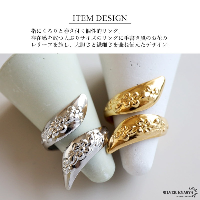 ステンレス 巻き付く スパイラルリング [r792] | リング,ステンレス