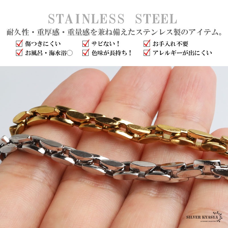 ステンレス 珍しい形状 チェーンブレスレット 2色 [b1040