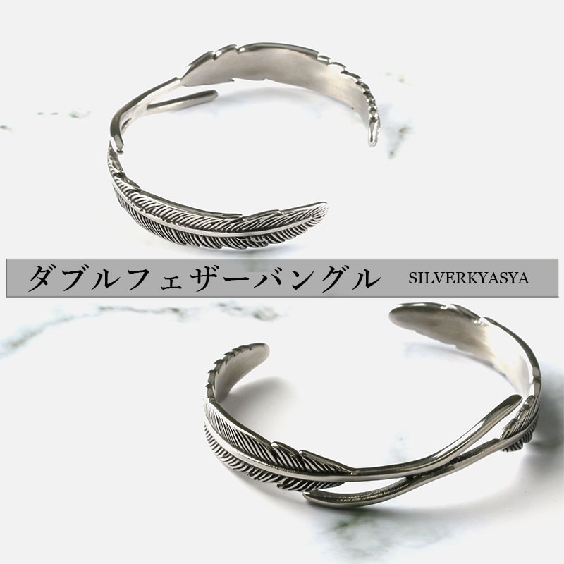 ステンレス フェザーバングル [b095] | バングル,ステンレス | SILVER