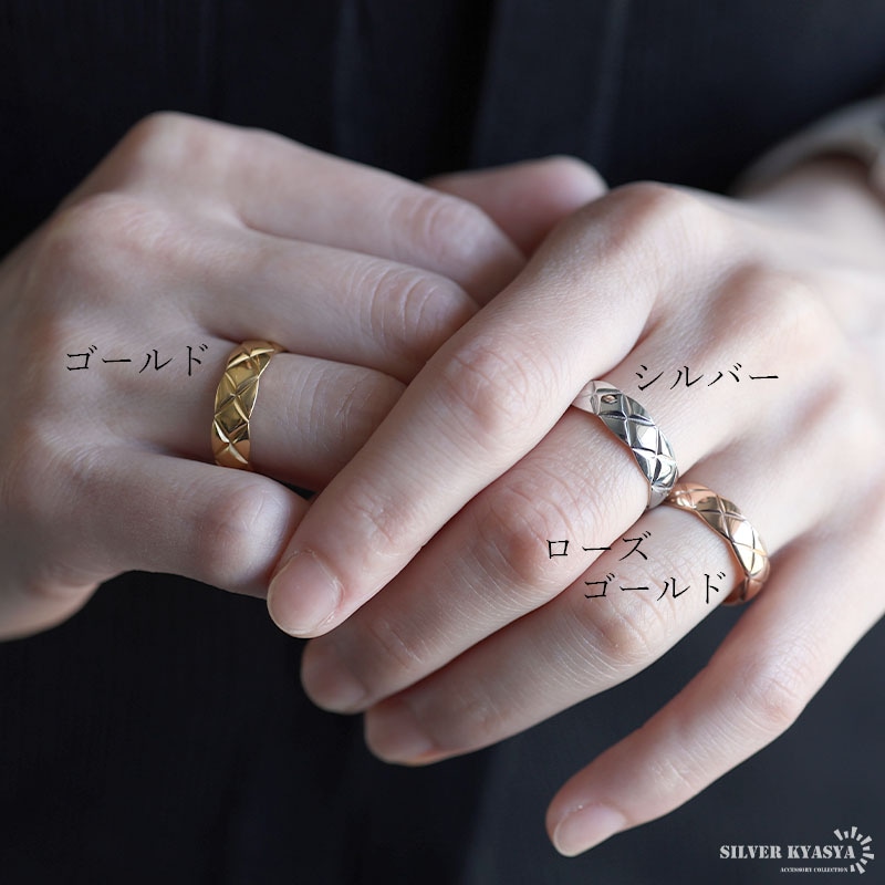 ステンレス キルティングリング 3色 刻印対応 [r339] | リング