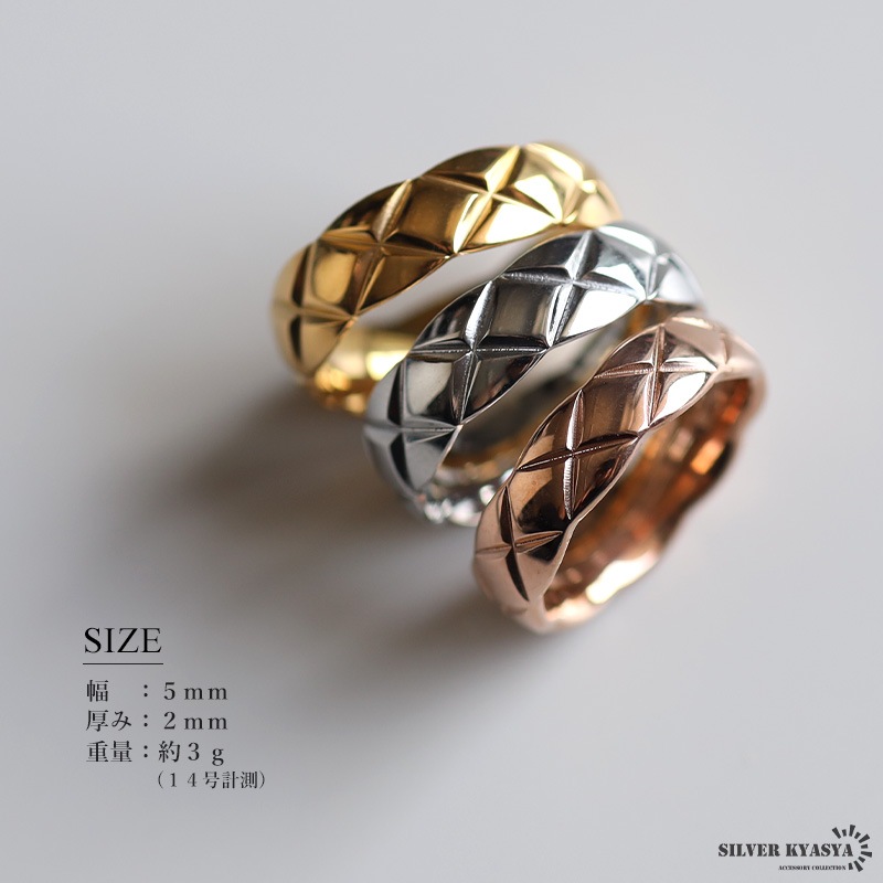 ステンレス キルティングリング 3色 刻印対応 [r339] | リング