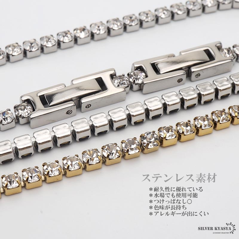 ステンレス テニスチェーンブレスレット [b636] | ブレスレット