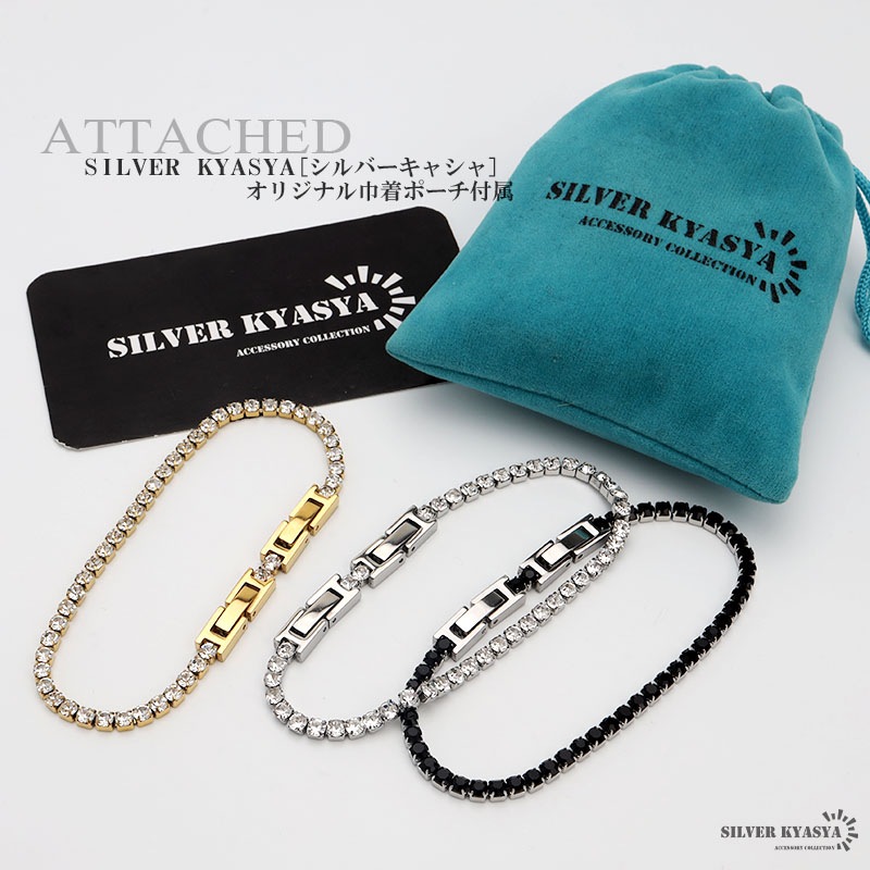 ステンレス テニスチェーンブレスレット [b636] | ブレスレット