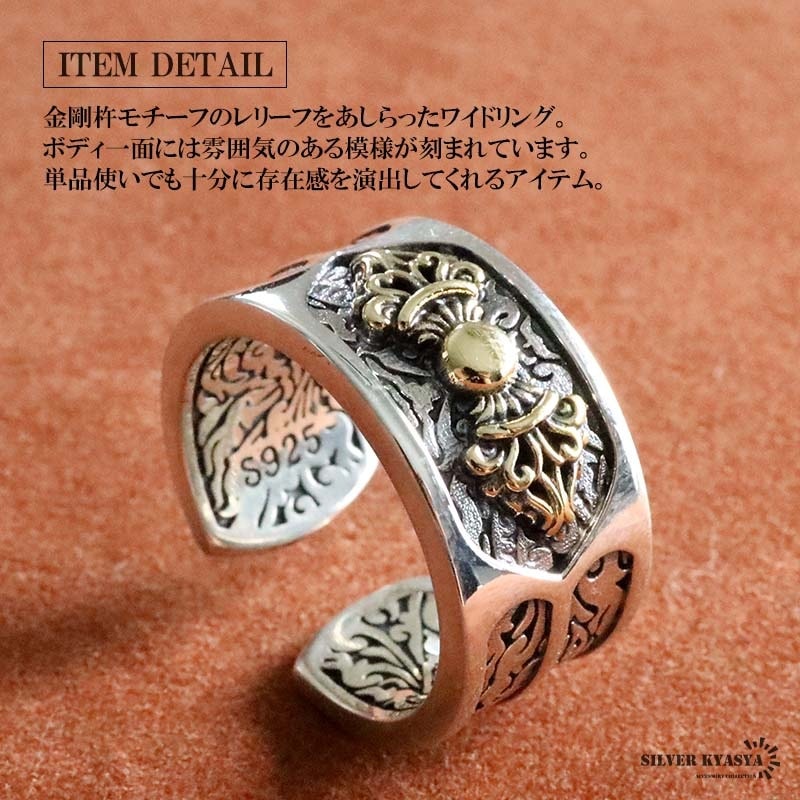 ウクライナ ヴィンテージ 葉っぱと蔓 925 シルバー フローラル リング 銀 y-6] Silver925 / 12号/ 8g Lily Crown リング ヴィンテージ
