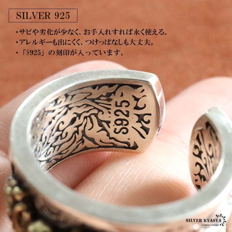 シルバー925 ワイドな金剛杵リング [rs228] | リング,シルバー