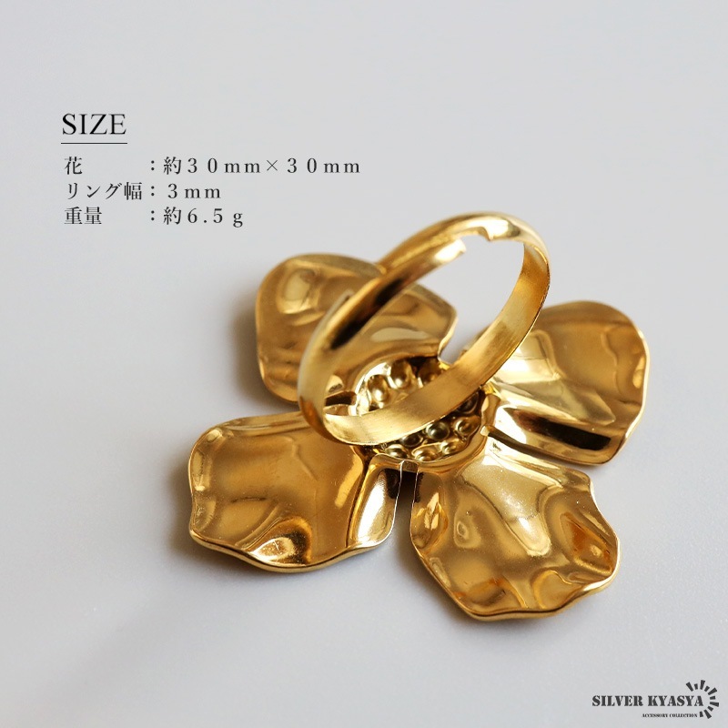 ステンレス 大ぶり フラワーリング [r793] | リング,ステンレス,その他