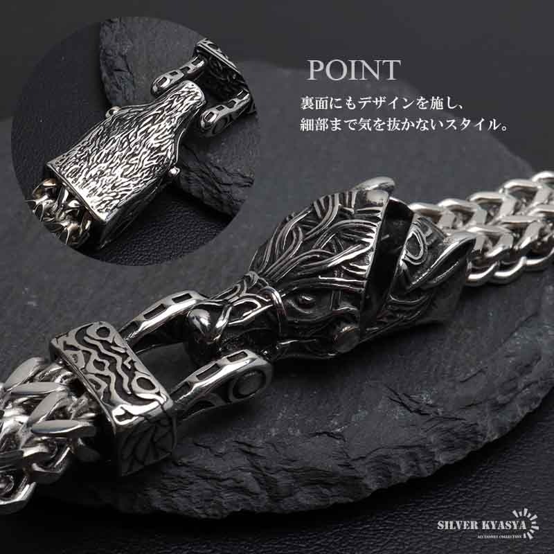 ステンレス ケルト 狼ブレスレット [b981] | ブレスレット