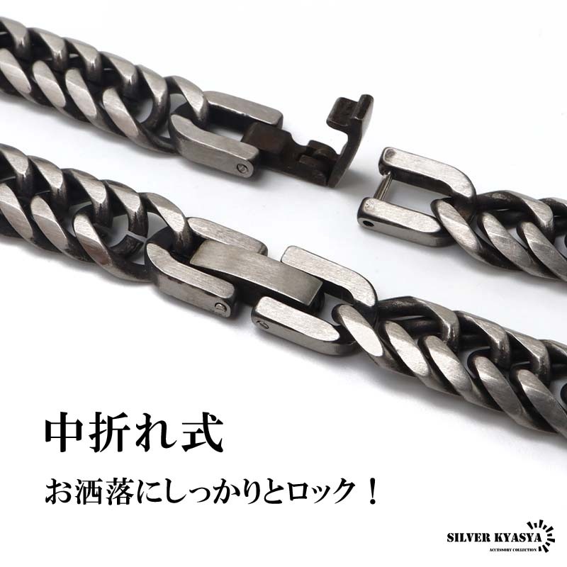 ステンレス 細めのダブル喜平ブレスレット 燻しタイプ 幅6mm 2サイズ