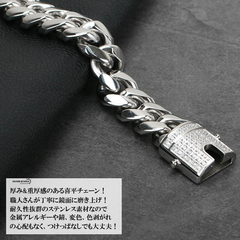 喜平ネックレス シルバー 幅14mm [n330-silver-14mm] | スタイル