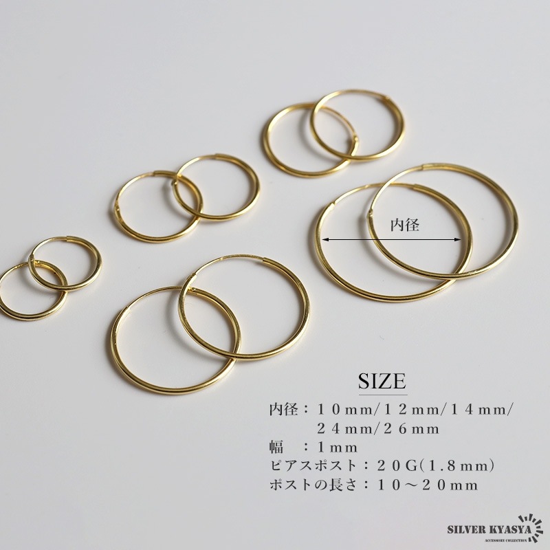 シルバー925 フープピアス 5サイズ [ce257] | ピアス,シルバー925