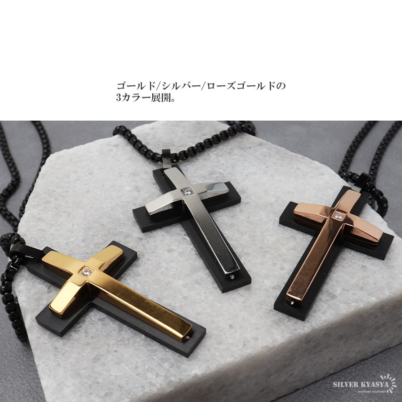 ステンレス クロスネックレス [n835-silver] | ネックレス,ステンレス