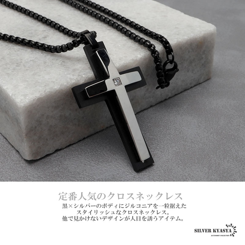 クロス ネックレス ステンレス クロスネックレス [n835-silver] | ネックレス,ステンレス