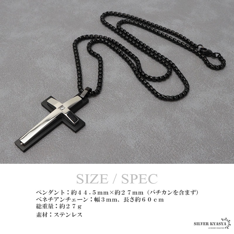 ステンレス クロスネックレス [n835-silver] | スタイルで探す