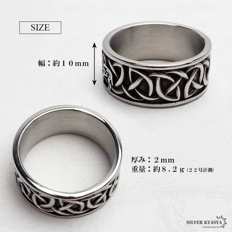 ステンレス ケルトリング ウルフ [r577] | スタイルで探す,迫力