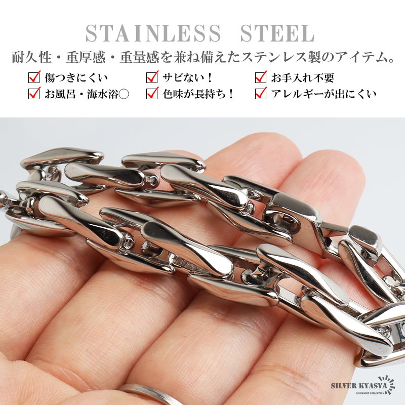 期間限定価格！ チェーンブレスレット ステンレス 珍しい形状 チェーンブレスレット 2色 [b1042