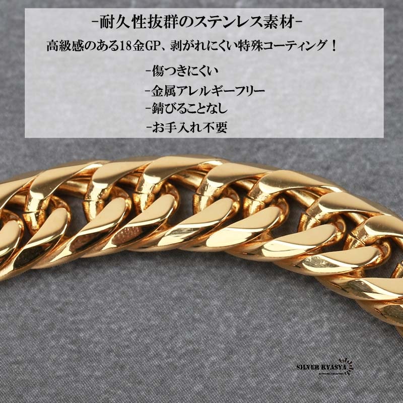 ステンレス ダブル喜平ブレスレット [b107-gold-9mm] | すべての