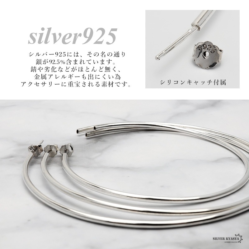 S925 ハーフ フープピアス シンプル [ce258] | お洒落な