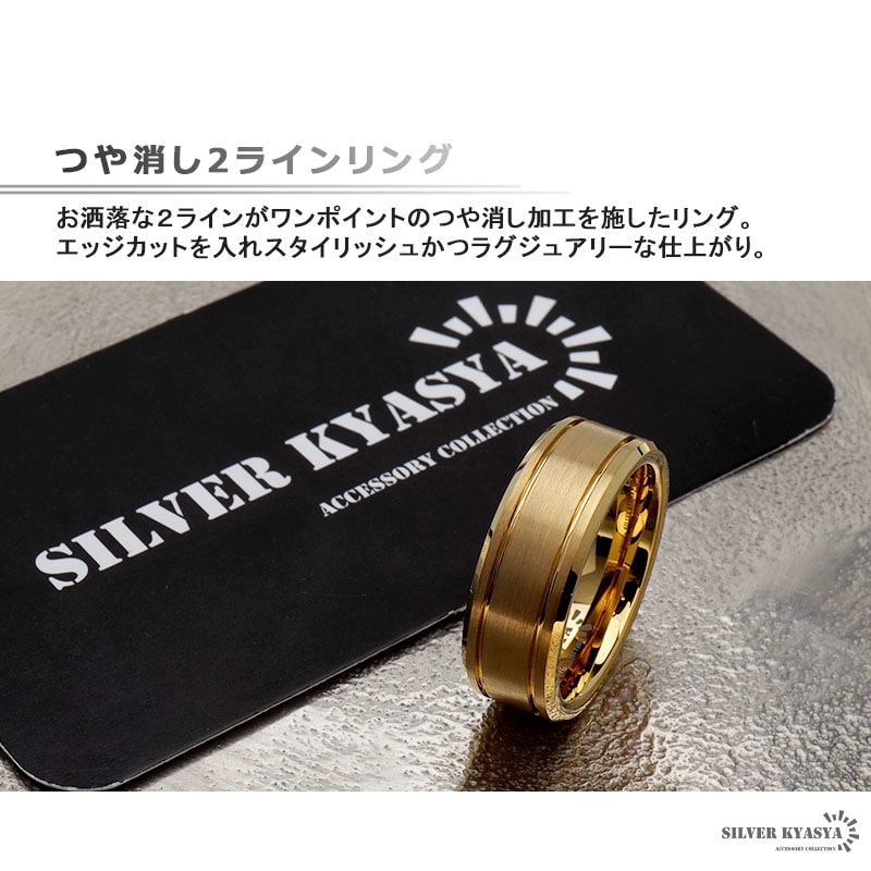 タングステン ラインリング ゴールド [r429] | リング,タングステン