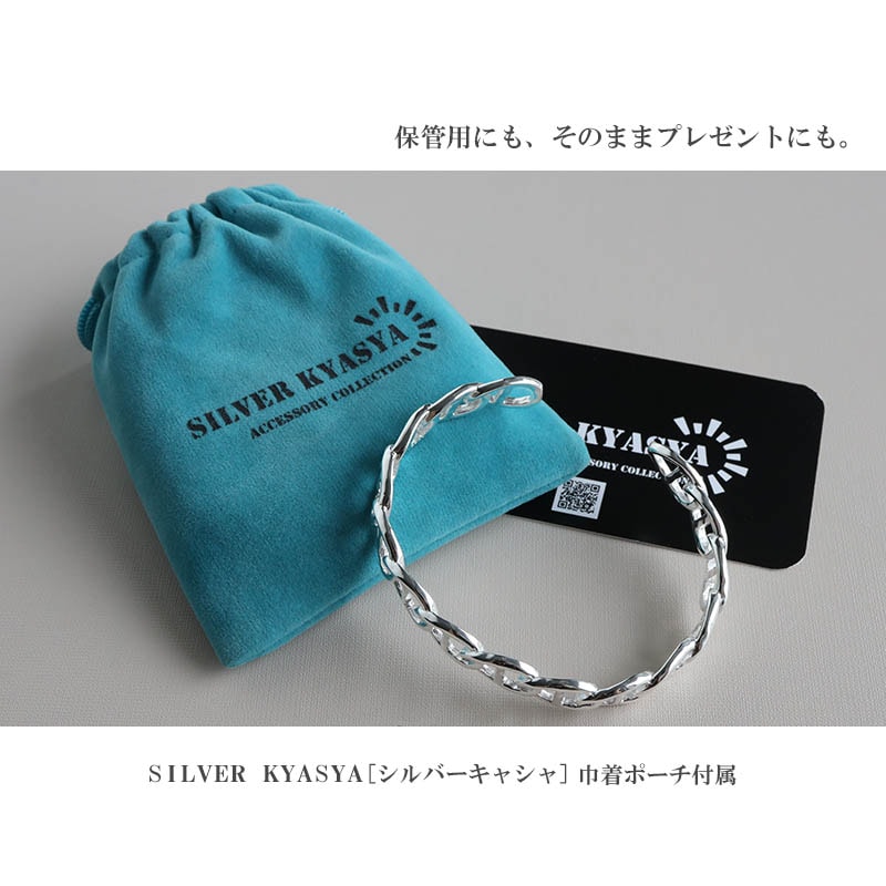 シルバー925 アンカーチェーンバングル [cb112] | お洒落な