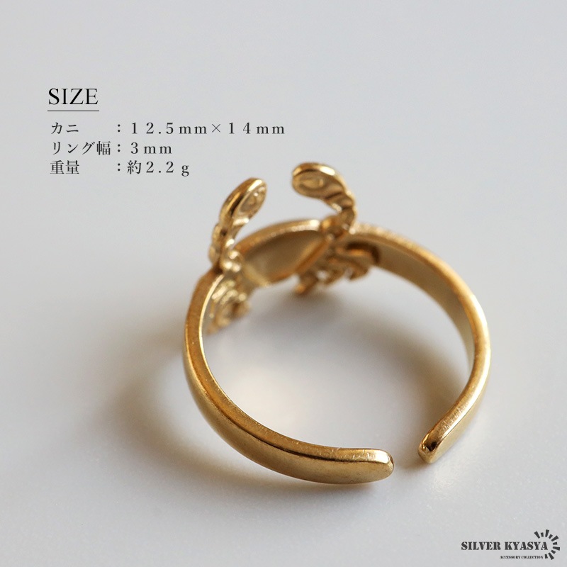 ステンレス カニリング 蟹 [r795] | リング,ステンレス,その他