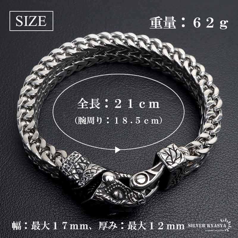 ステンレス ケルト 蛇ブレスレット [b983] | ブレスレット