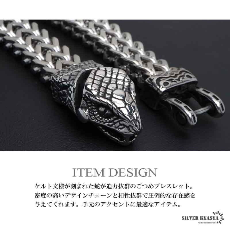 蛇の形をした銀のブレスレット - 蛇の形をした - 999銀 - ブレスレット 蛇の形をした銀のブレスレット - 蛇の形をした - 999銀