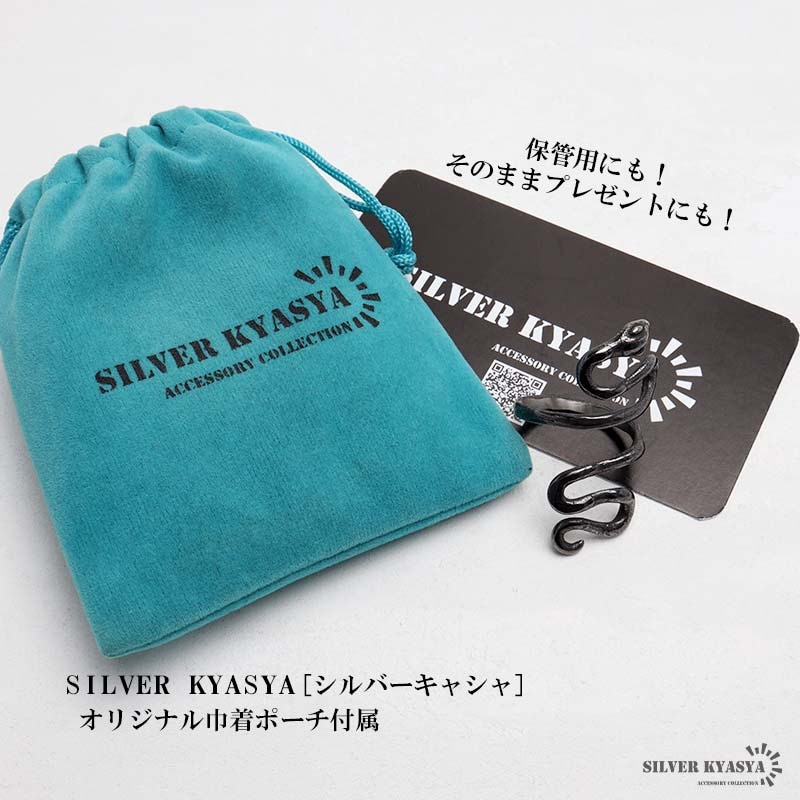蛇 ステンレス スネークリング 蛇 [r579] | すべての商品 | SILVER