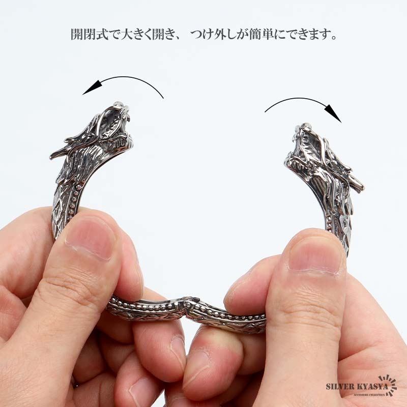 ステンレス 龍のごつめバングル [b854] | バングル,ステンレス