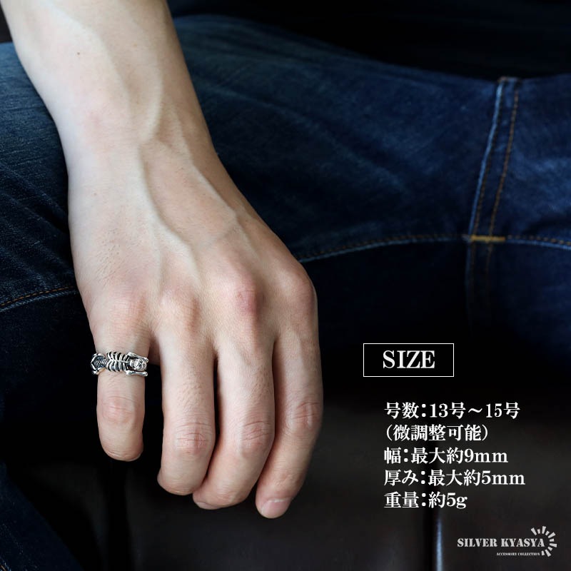 S925 立体的な骸骨のユニークリング [rs231] | リング,シルバー
