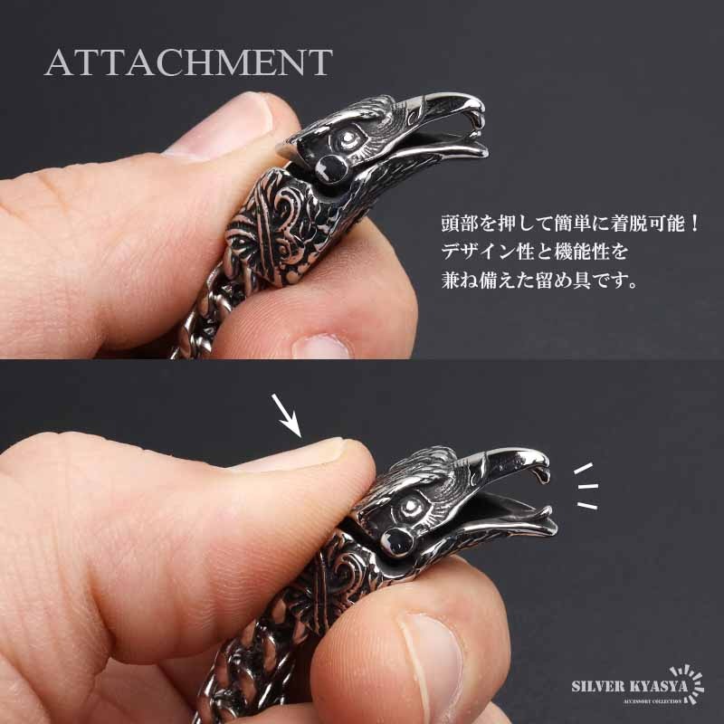 トルクメンブレスレット ステンレス ケルト 鷲ブレスレット [b984] | ブレスレット