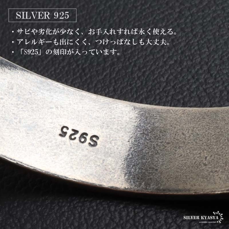 シルバー925 唐草模様のアンティークバングル [bs095] | バングル