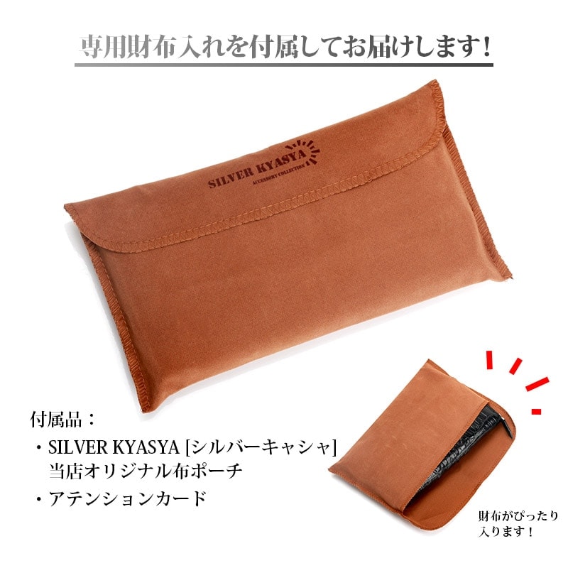 クロコダイル 本革 三つ折り 長財布 [lc012] | 本革レザー