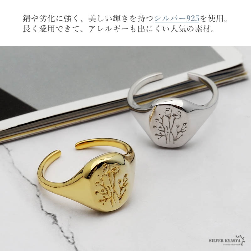 925 フラワー 印台リング [cr474] | お洒落なレディースアイテム