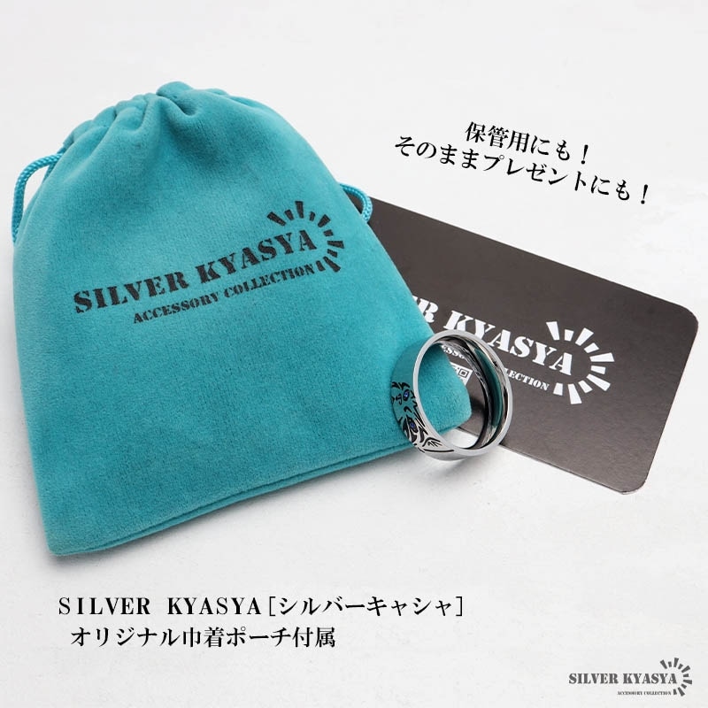 ステンレス 平打ちリング 猫 [r580] | スタイルで探す,シンプル