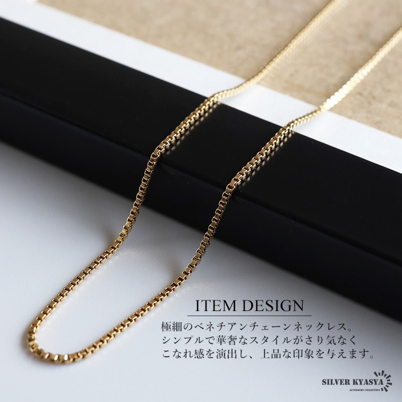 ステンレス 極細ベネチアンチェーンネックレス [c059