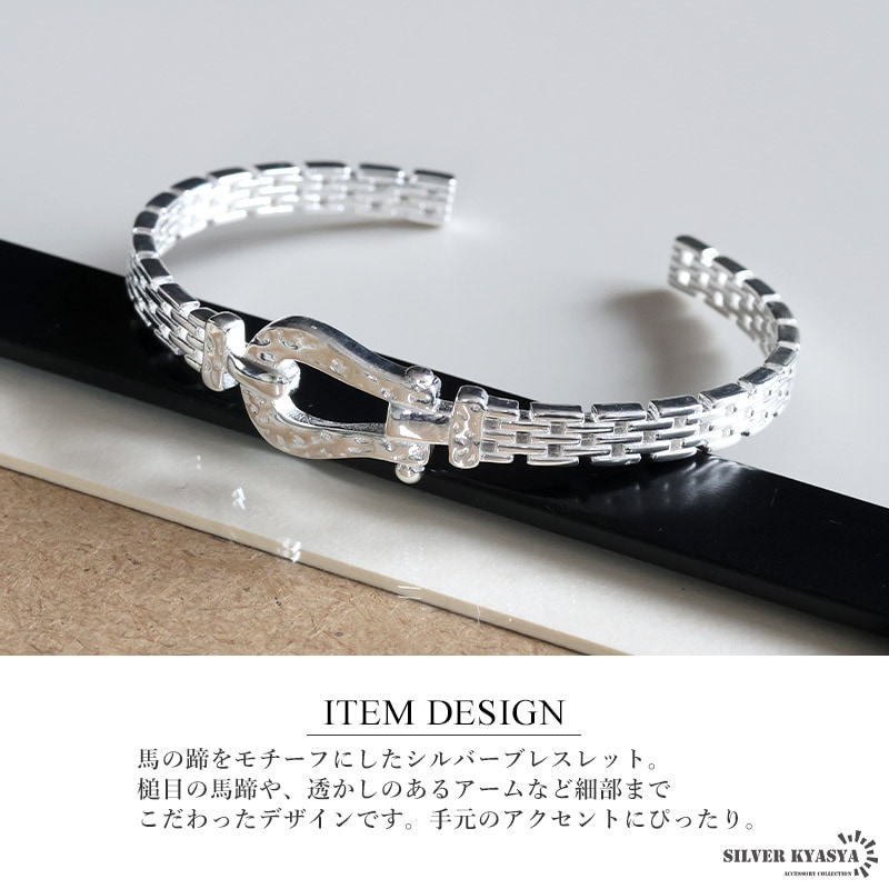 美品 SILVER HORSES シルバーホース バングル シルバー925 2025年最新】シルバーホースSILVER HORSESの人気アイテム - メルカリ