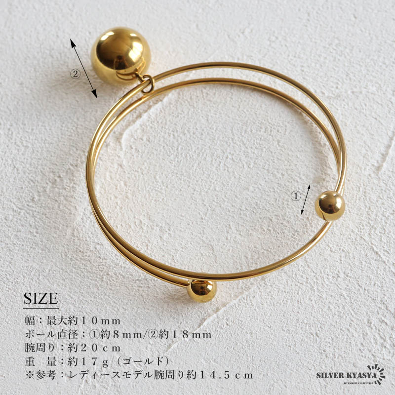ステンレス 大きなメタルボールを据えたワイドバングル 2色