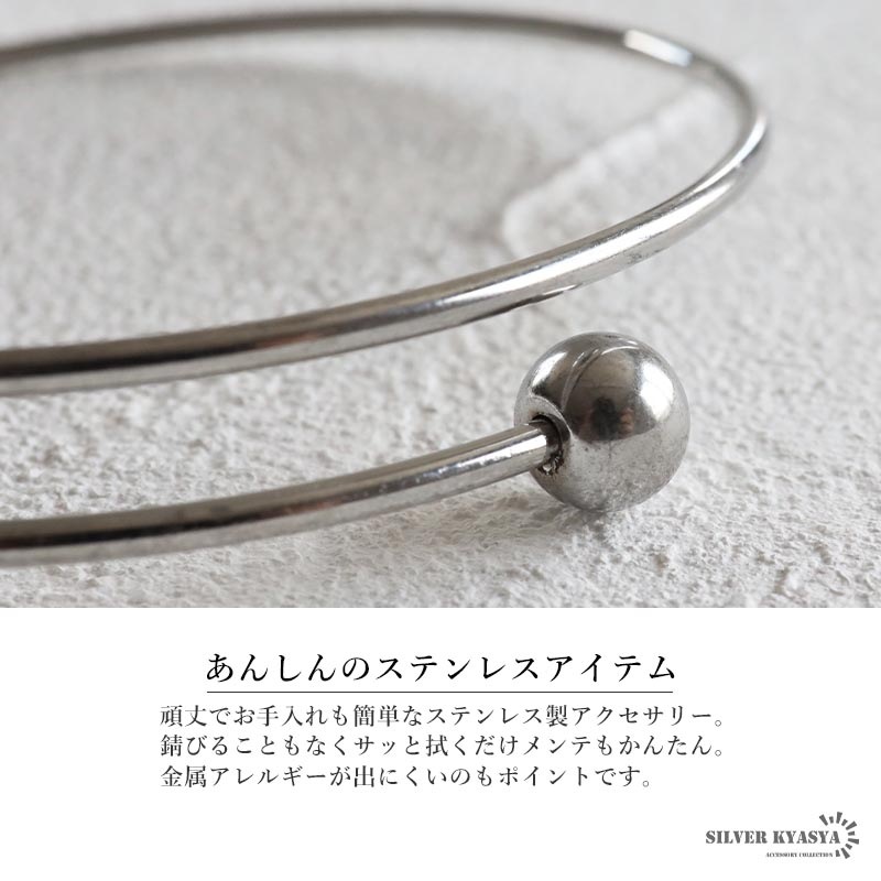 新品未使用 KAPITAL キャピタル オキーフバングル ステンレス 大きなメタルボールを据えたワイドバングル 2色