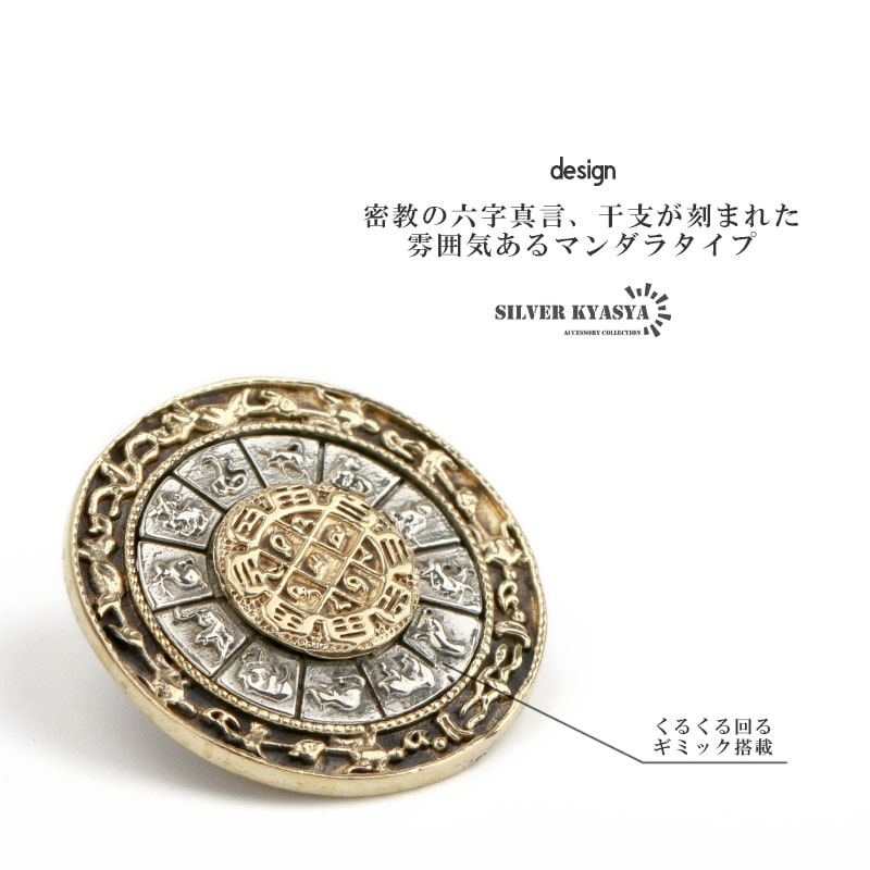 デザインコンチョ 曼荼羅 [cp037] | カスタムパーツ