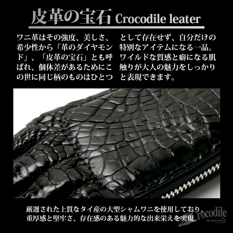 希少】美品 クロコダイル ワニ革 長財布 二つ折り 爪手 ブラック  