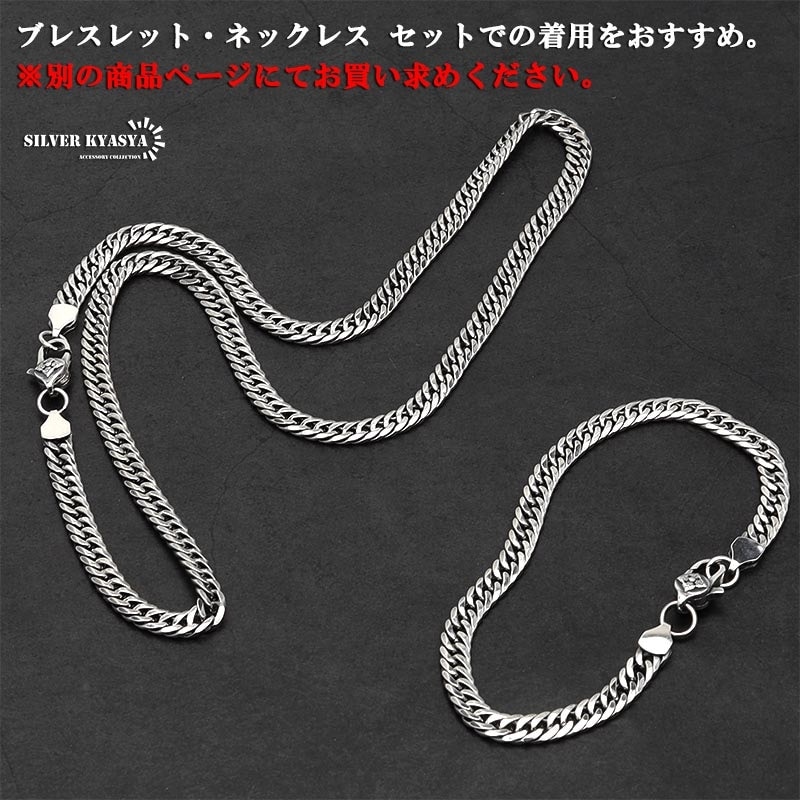 Silver Kyasya 喜平チェーンネックレス Amazon | [silver KYASYA]シルバー925 喜平チェーンネックレス
