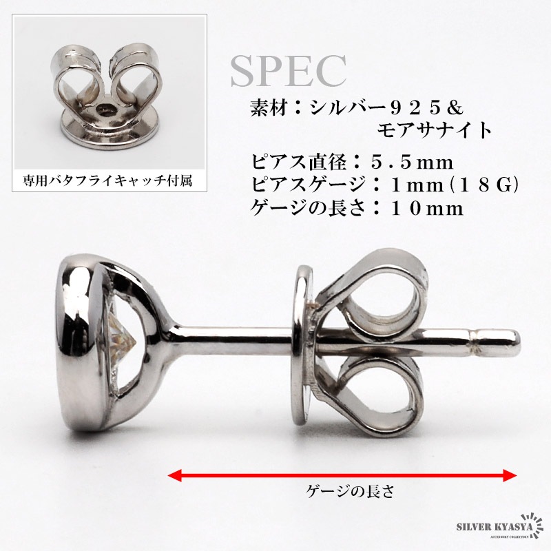 10mm モアサナイト 両耳スタッズ 気質アップ】 モアサナイト スタッズ ピアス 両耳用 - メルカリ