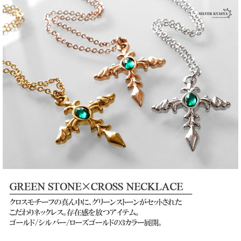 クロスモチーフ ネックレス ゴールドカラー 10金イエローゴールド 