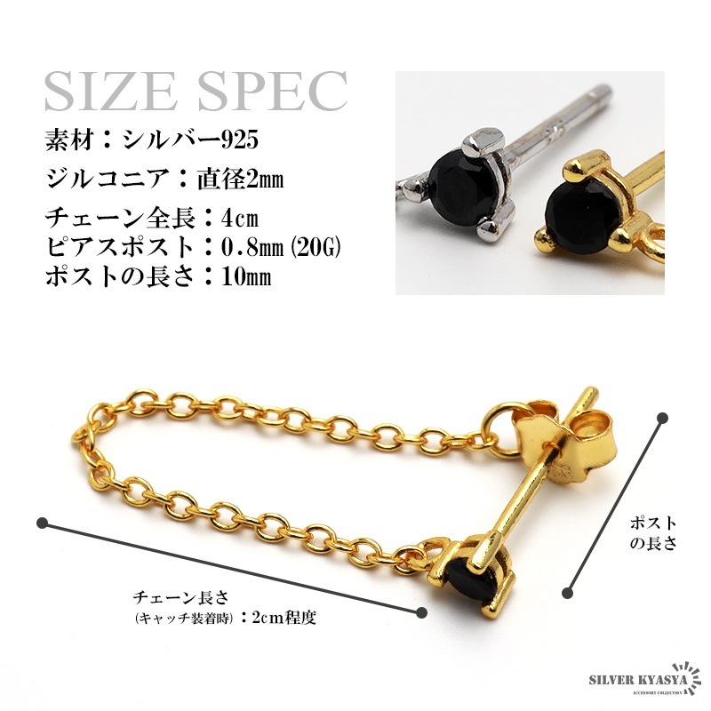 070An【3mm】ピアス　煌めく一粒ダイヤ　エレガント　高級感　CZ　S925 070Bd【3mm】ピアス 煌めく一粒ダイヤ エレガント 高級感 CZ S925