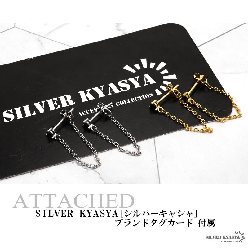 S925 CZ 一粒チェーンピアス 黒 [es335] | スタイルで探す